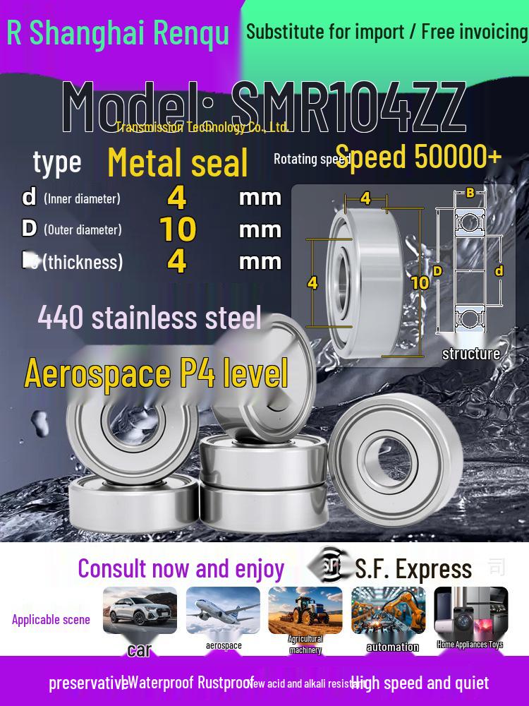 High-Speed Mini Micro Bearings Set: 440 Stainless Steel, 4 Models, 3 Bearings Each, Inner Diameter: 1, 2, 5, 6, 7, 8, 9, 10, 12mm
