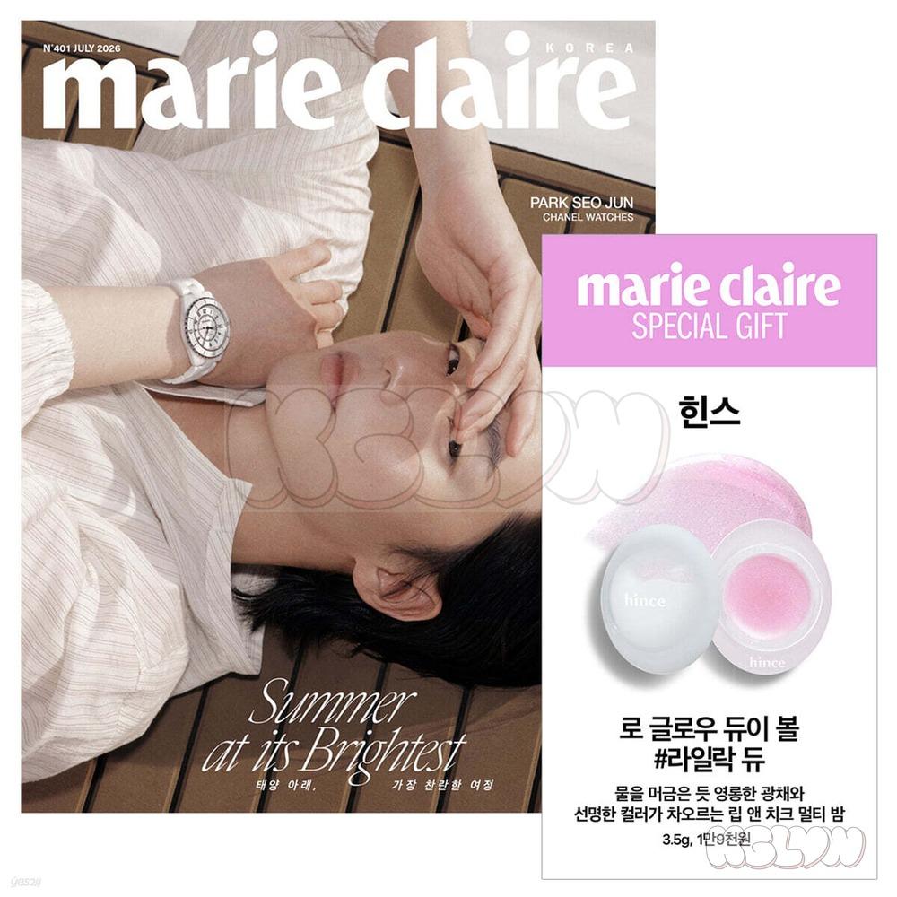 [Предзаказ] marie claire D 2026.07 Версия с обложкой Выберите Официальный K-POP Журнал