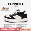 Global Invisible Inner Heightening Board Shoes Men's HQY-YH0011-1 Spring Trend Versatile Thick-soled Heightening Casual Shoes Men