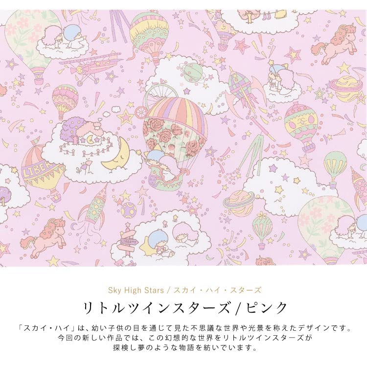 Футляр для очков Sanrio на молнии, легкий футляр для солнцезащитных очков, футляр для очков для взрослых, милый, стильный, сделанный в Японии, подарок, две звезды [Cyalel]