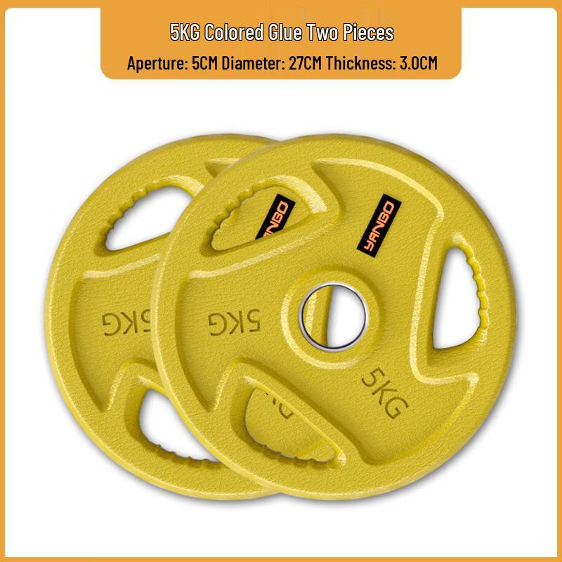 YANBO Large Hole Colored PU Barbell Plates