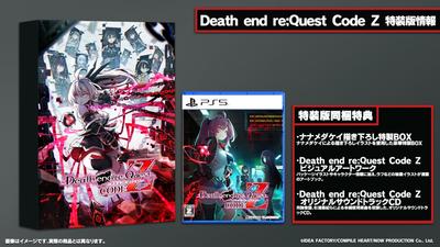 Death end Code Z Специальное издание PS5 Специальная коробка с иллюстрацией от Naname Визуальная составляющая Death end Code Z CD с оригинальным саундтреком re;Квест -