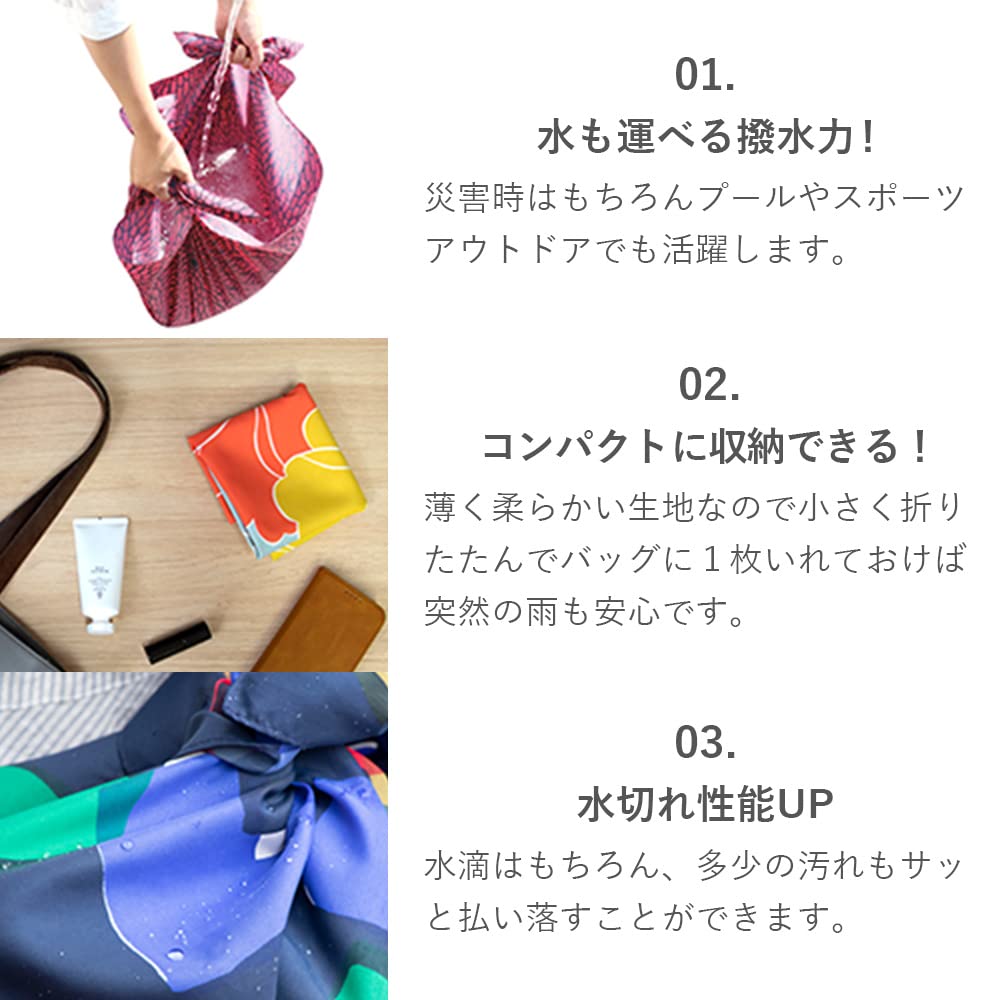 Musubi Furoshiki 100 kata kata Aqua Drop Hummingbird Green 100cm Polyester Water-repellent