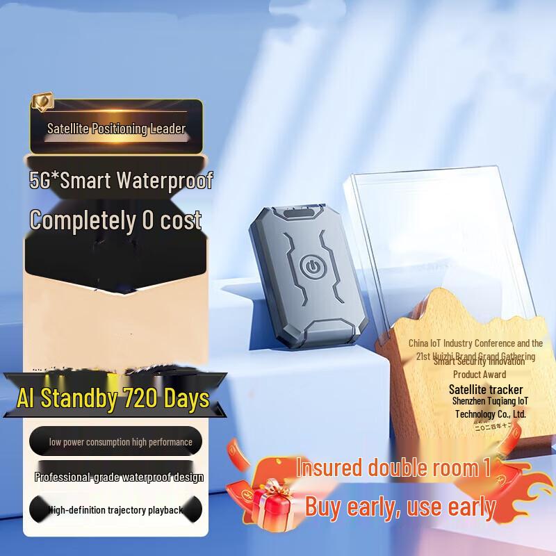 Устройства GPS-слежения SuHuaWei