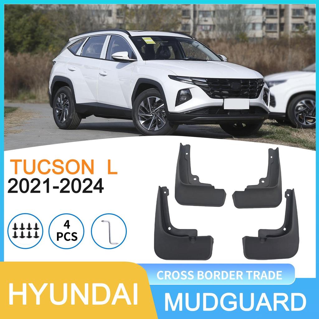 Брызговики для шин автомобиля для TUCSON L (2021-2024 гг.)