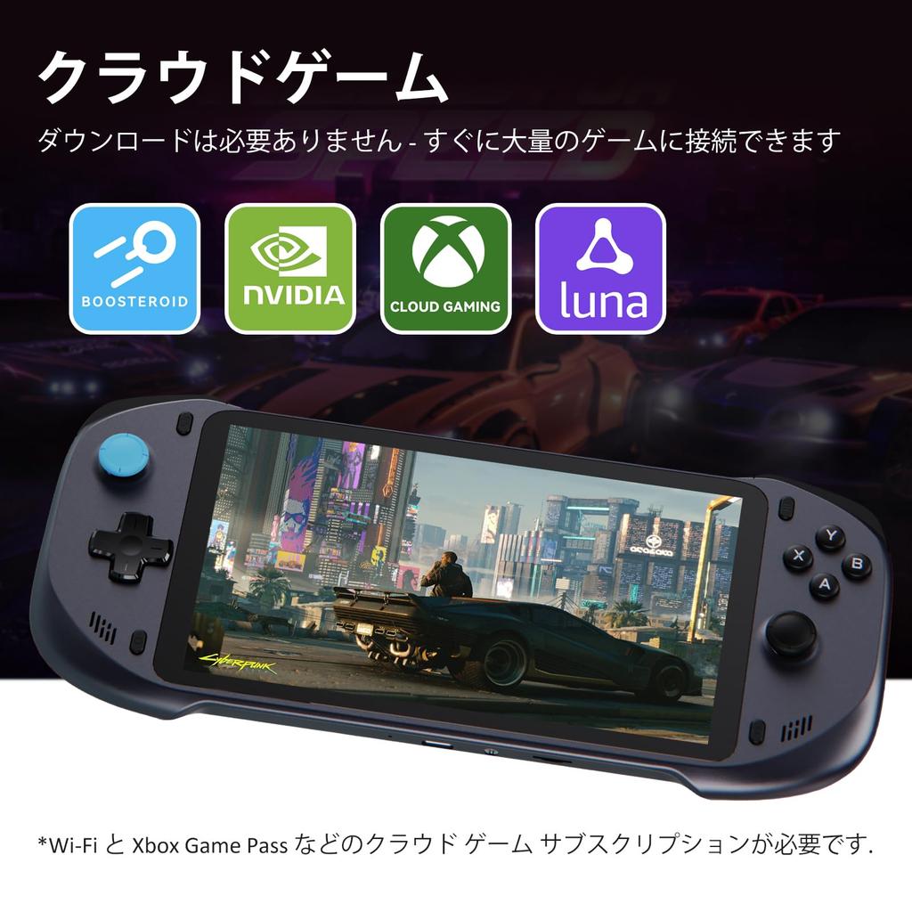 Abxylute One Cloud Handheld Remote Play Game Console Supports Xbox Cloud NVIDIA GeForce and Long 1080P Lightweight Handheld Accessory - Gaming, NOW,