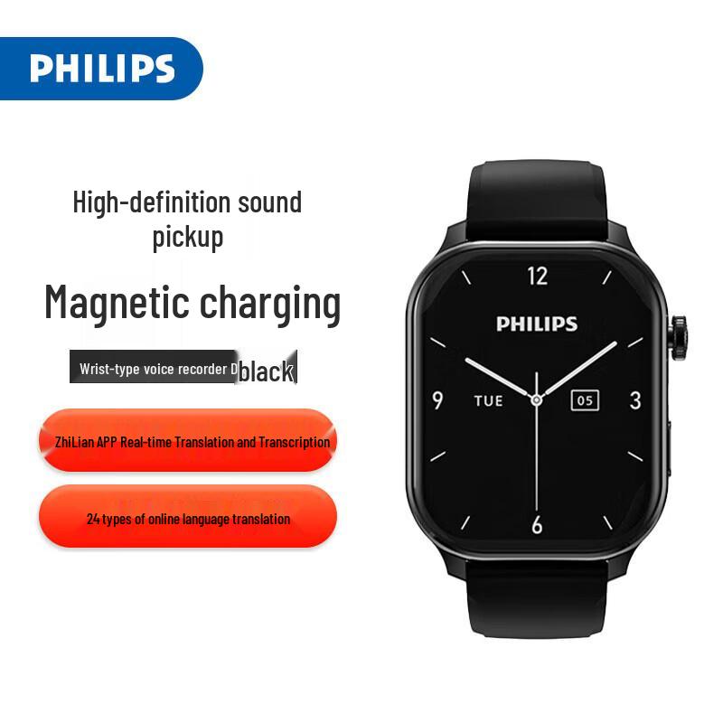 Philips Носимый диктофон D10 (Китайская версия)