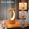 LED Wooden Desk Lamp, Bedroom Bedside Night Light, Dimmable LED Lighting, Creative Home Decor Table Lamp, Unique Housewarming Gift