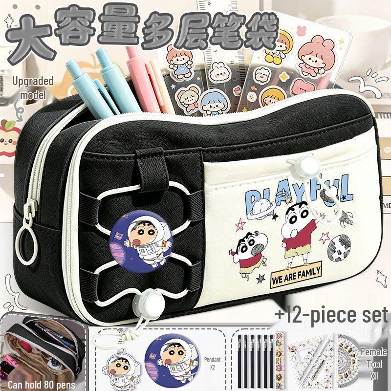 Crayon Shin-chan Multi-layer Japanese Pencil Case for Boys and Girls - Large Capacity