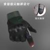 Тактические перчатки полнопалые сенсорные экран карбоновая оболочка защита суставов противоскользящие и устойчивые к порезам мужские перчатки для фитнеса на открытом воздухе для езды полупалые