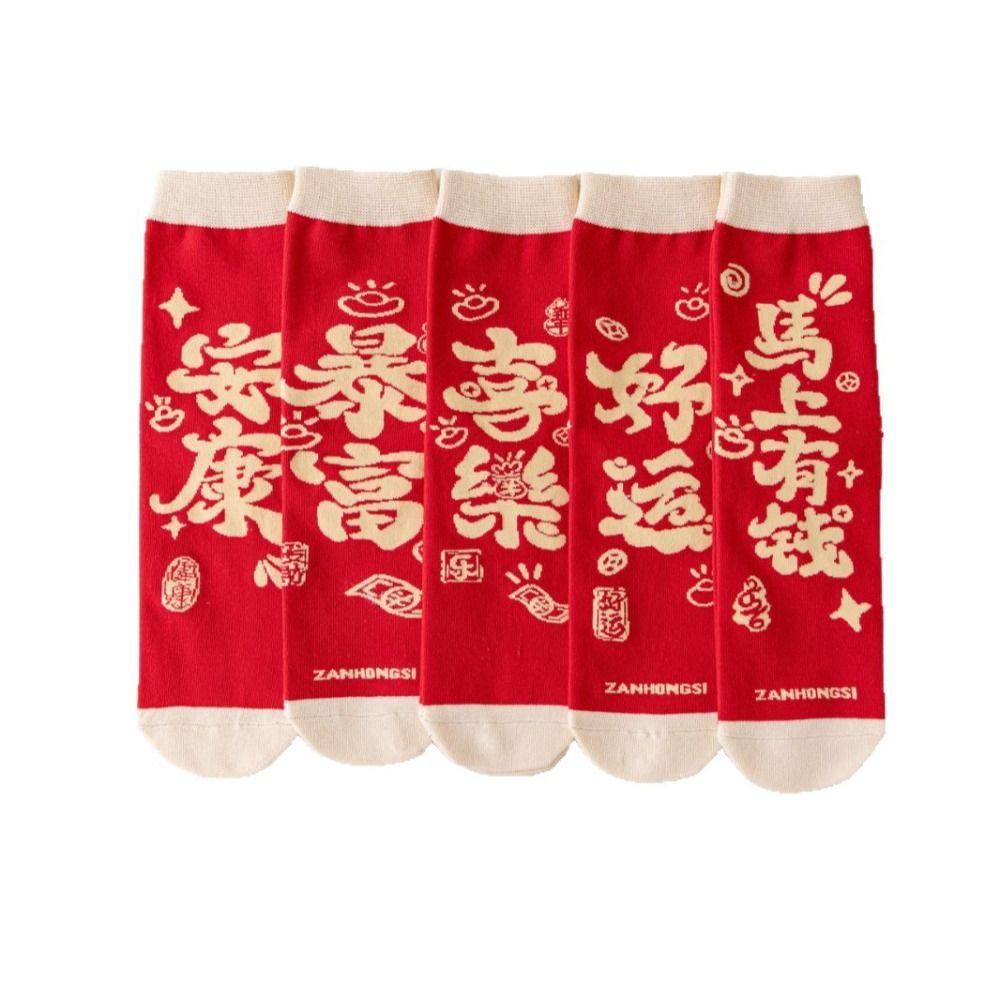 Удачи Нового Года Гольфы до середины икры Год Лошади Красные Носки Милые Красные Хлопковые Носки Подарок