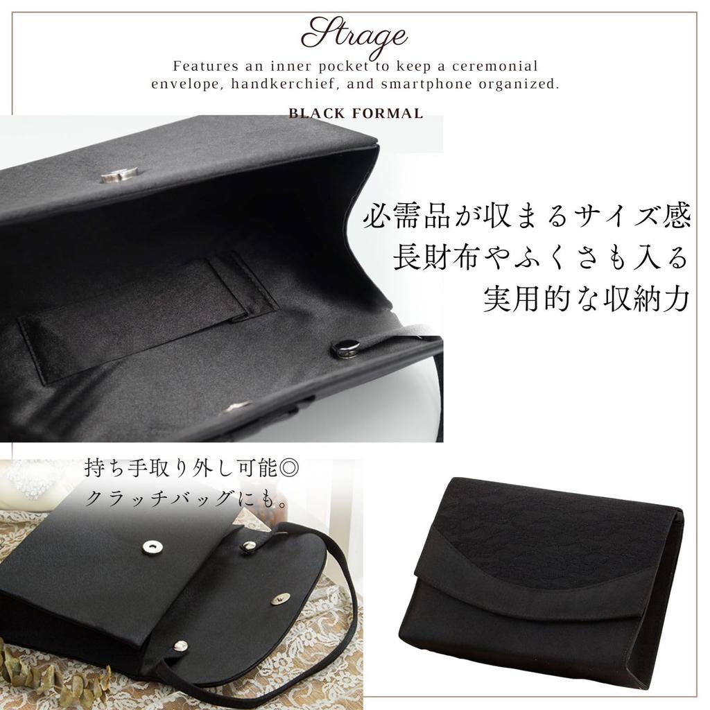 Харудзио Черный Формальный Идеально для и Черный Формальный Формальная Сумка для и Церемонии Сумка, Свадьбы, Похороны, Церемонии, Женская Сумка, Сумка, Свадьбы,