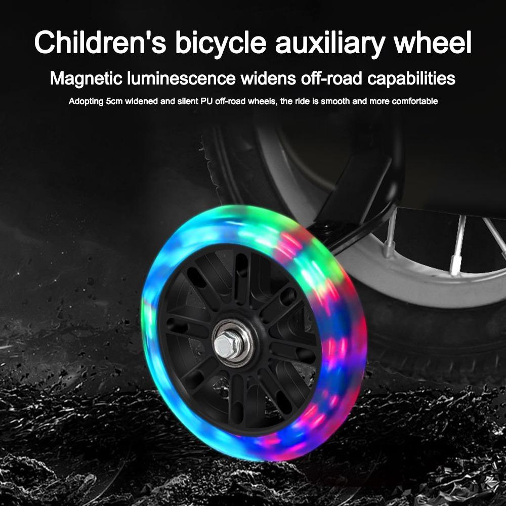 Черные тренировочные колеса 16-20 дюймов, тренировочные колеса для велосипеда, новые бесшумные колеса Flash, детские велосипеды