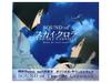 [CD] Sound of The Sky Crawlers Music by Kenji Kawai Nomal Edition VPCG-84882 NEW