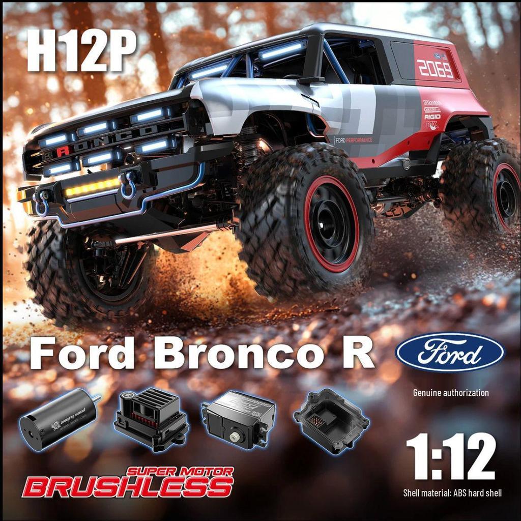 Ford Authorized MJX Remote Control Car: High-Speed Brushless Off-Road Climber H12P