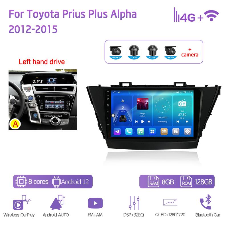 Автомобильный мультимедийный плеер 9" для Toyota Prius Plus Alpha 2012-2015GPS Навигация Радио Android12 8+128G 8-ядерный CarPlay 4G 360Камера