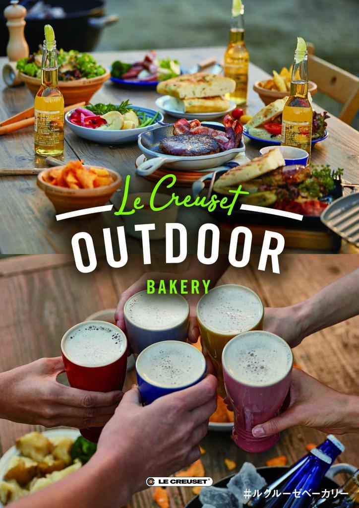 Tumbler 250ml Rose Quartz