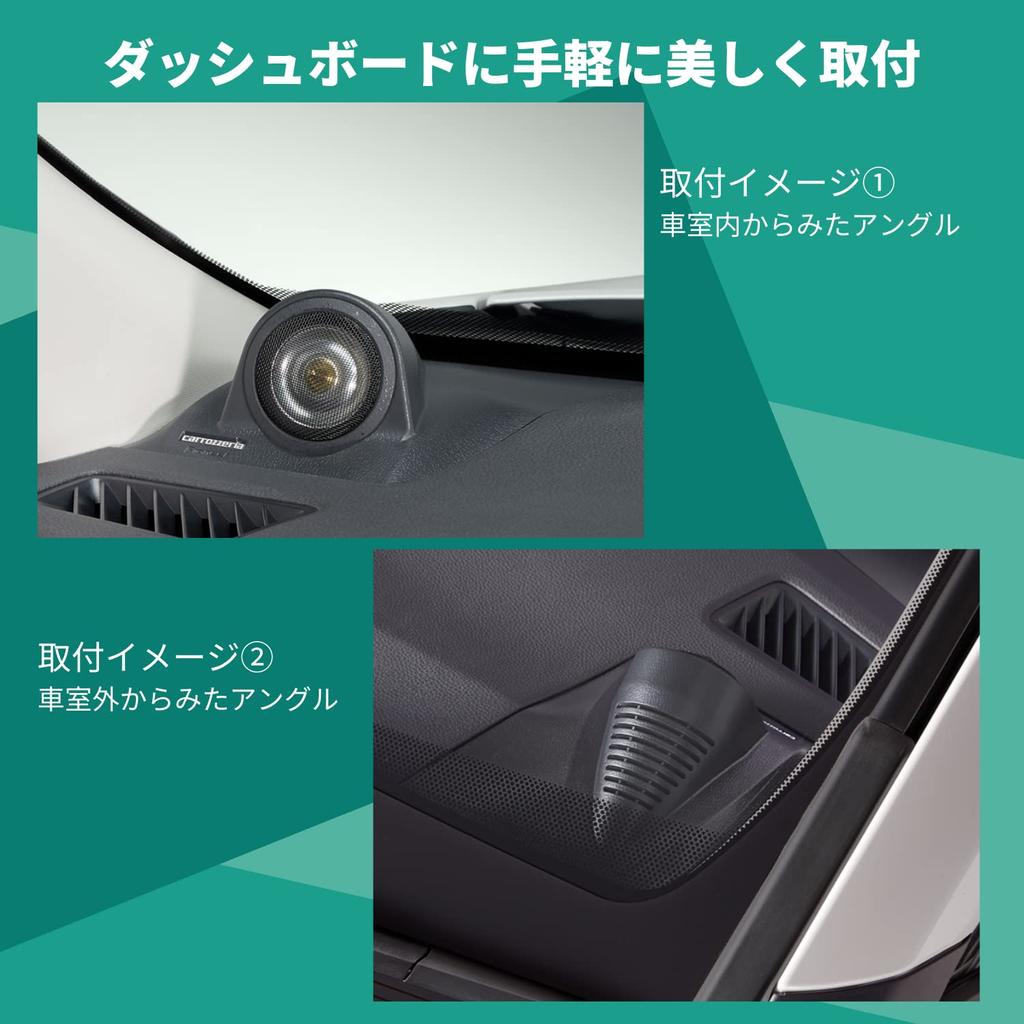 Pioneer Pioneer Акустическая система Улучшение качества звука Элемент Комплект для установки твитера для RAV4 Черный Carrozzeria UD-K302