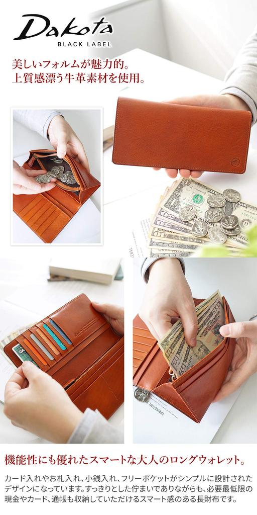 Черный длинный кошелек с кошельком для монет из натуральной кожи Etica Black [Dakota Label] для мужчин BL-620312-10