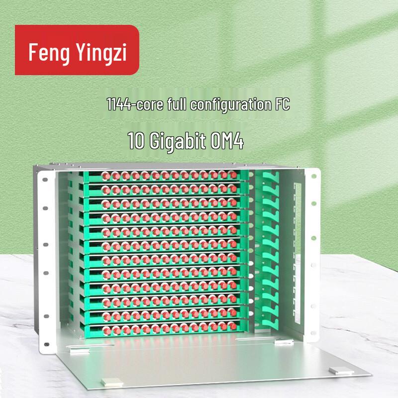 Fengyingzi ODF Fiber Optic Distribution Frame