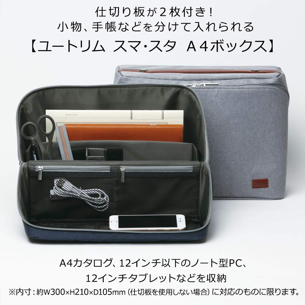 Коробка для хранения Sonic Smarta A4 с U-образной обрезкой, Размер, Серый, UT-2159-GL