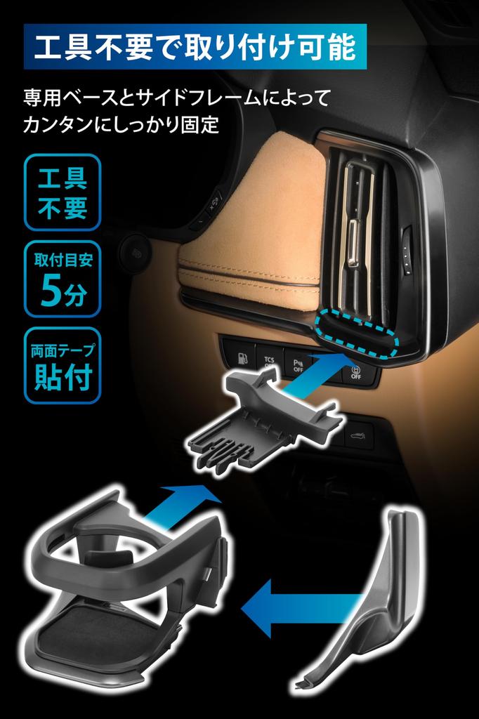 Автомобильный подстаканник Carmate, выглядит точно как NZ891 CX-60/CX-80, место водителя, цвет оружейный металлик, заводской,