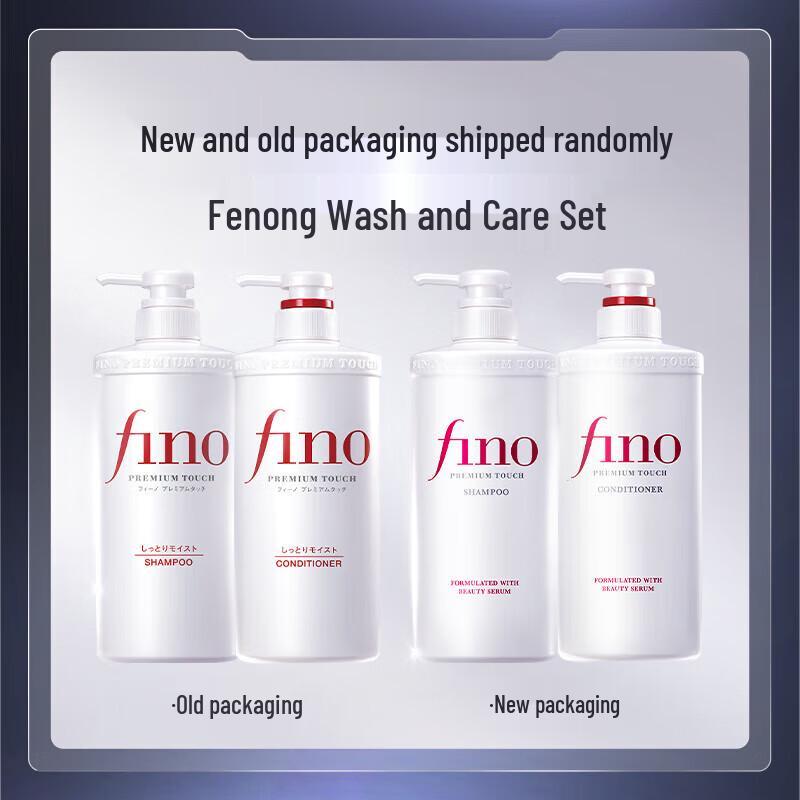 FINO Premium Touch Hair Care Series