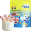Xiaolulanlan High Calcium Protein Milk Lollipops