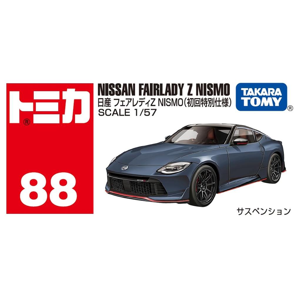 Takara Tomy Tomica 88 Nissan Fairlady Z NISMO Miniature Car Toy for Ages 3 and Up No. (First Edition)
