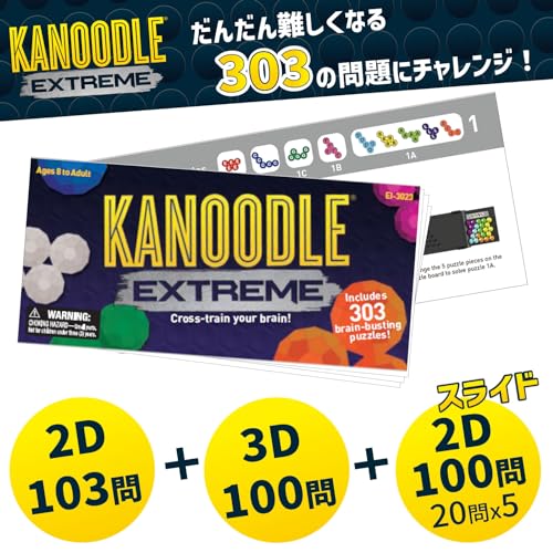 Learning Resources Kanoodle Extreme Игра-головоломка для тренировки мозга EI3023 Оригинал