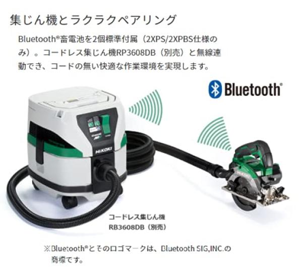 HiKOKI 36V 165mm Cordless Circular Aggressive 2 Rapid System Case with Black Shark Blade C3606DA (Hikoki) [2021 Model] Saw, Green, Bluetooth,