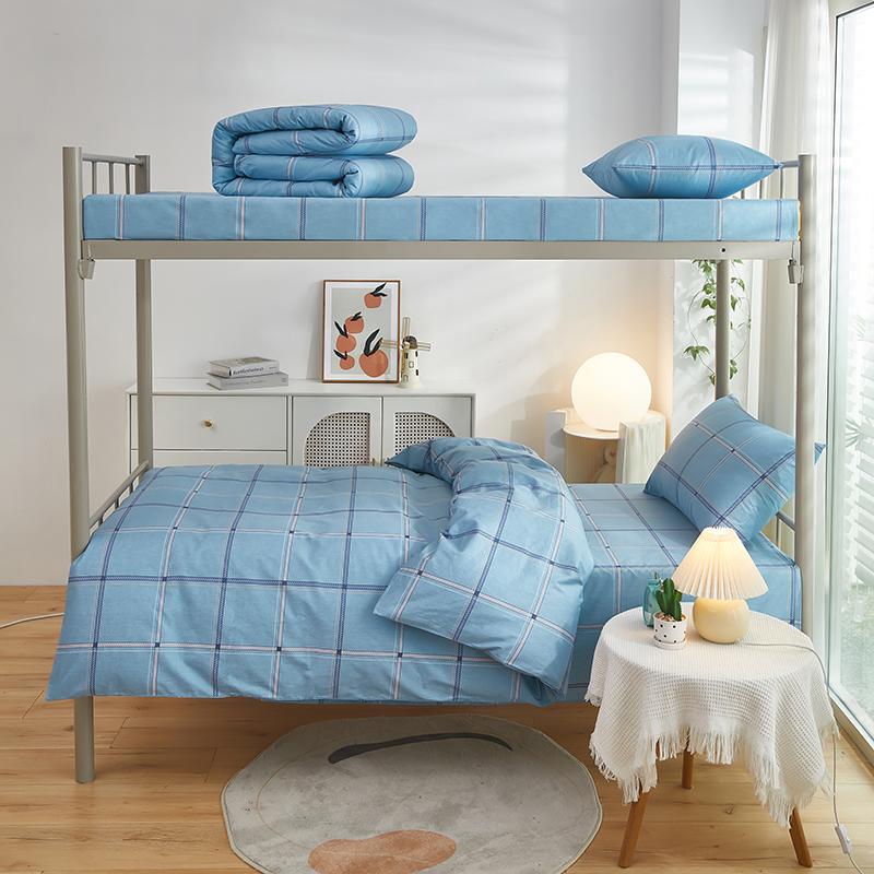Mei Yun Ge (Student Season) Cotton Student Dormitory 6-piece Set