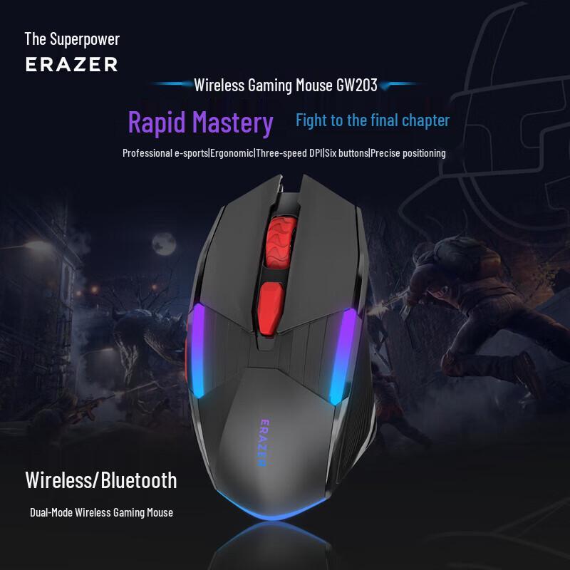 Lenovo Yinengzhe GW203 Gaming Mouse