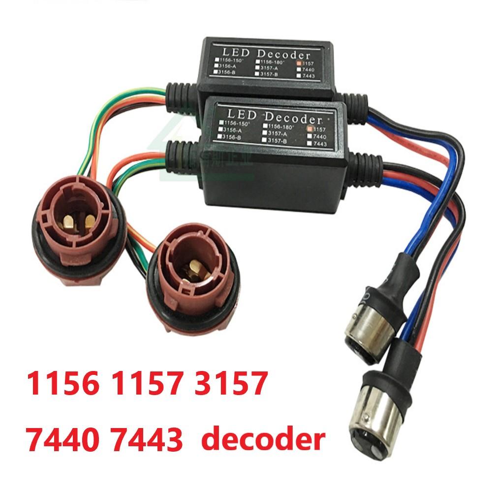 2 шт. BAY15D 1157 S25 Canbus Светодиодная лампочка с декодером предупреждения, резистор нагрузки, цоколь, без ошибок, без мерцания, декодер.