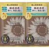 Deaboate Кукла Блум Пробный набор 10 мл+10 г