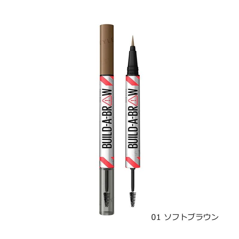 Maybelline - Build A Brow 2 In 1 Brow Pen