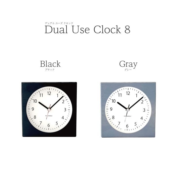 KATOMOKU Dual Use Clock, 8cm, Gray, km-134GRRC, Wall/Tabletop Use, Radio-Controlled Clock with Continuous Second Hand, 14cm