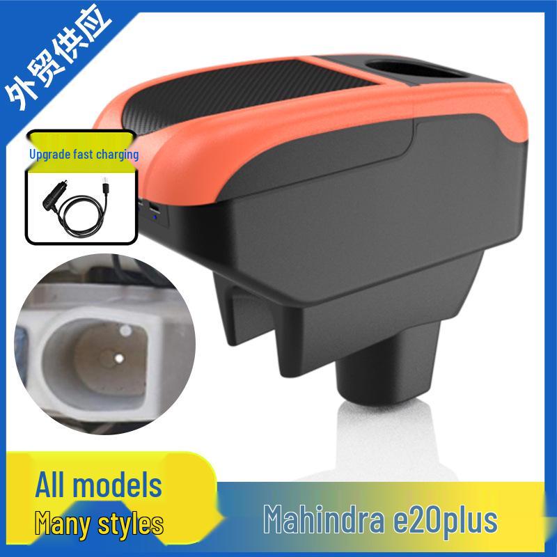 Mahindra E20 Plus Center Console Box Armrest Accessories