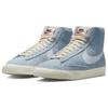 Nike Blazer Mid 77 Vintage Blue Whisper Women's Sneakers Skateboard Shoes DV7006-400