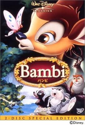 DVD - Бэмби Специальное издание VWDS50103 Япония Фильмы и DVD Б/У