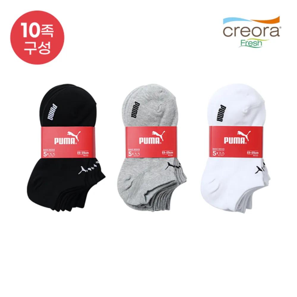 PUMA Women's Creora Sneaker Socks 10-Pair Set