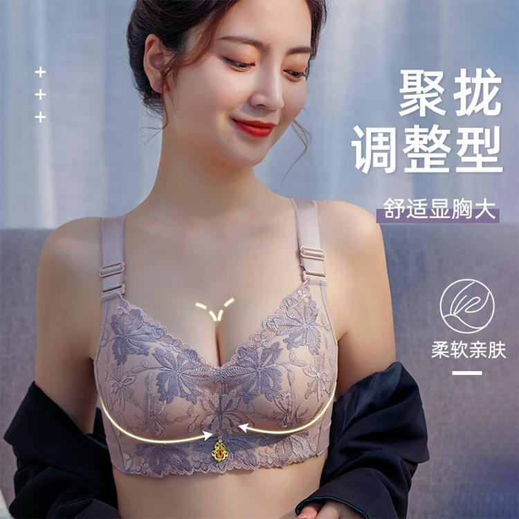 Temperature change court embroidered lace bra without steel rim sexy women's breast adjustment bra