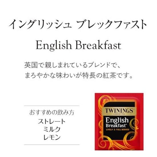 Twinings Tea Bag English Breakfast 20P 4 packs