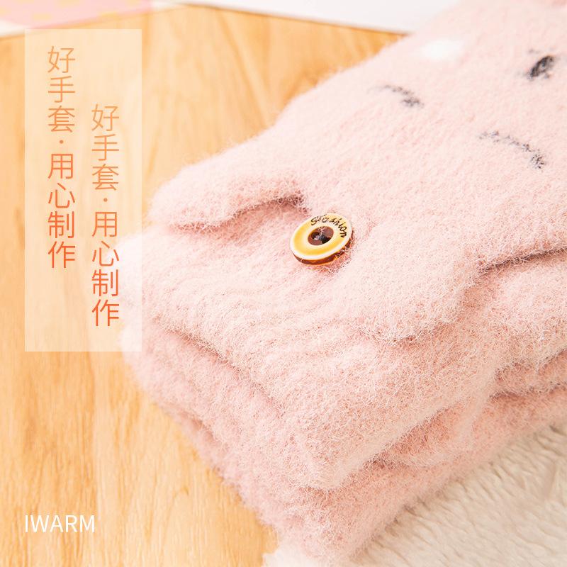 Women's half-finger gloves Korean version of cold-proof, warm and velvet cute cartoon rabbit bare finger knitted wool gloves