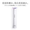 HAKU Melano Focus EV 20g Main Unit Beauty Essence Whitening Spot Prevention Shiseido Quasi-drug