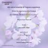 Chando Volumizing & Oil Control Herbal Shampoo