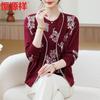 Женский весенний вязаный кардиган Hengyuanxiang, комплект из двух предметов