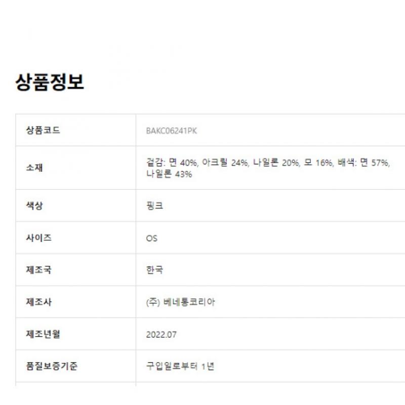  Benetton Benetton цветной полосатый вязаный кардиган Bakca4341 Pk