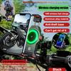 Motorcycle Mobile Phone Wireless Charging Stand, Shockproof and Non-slip, Anti-theft Mobile Phone Stand, Aluminum Alloy Material