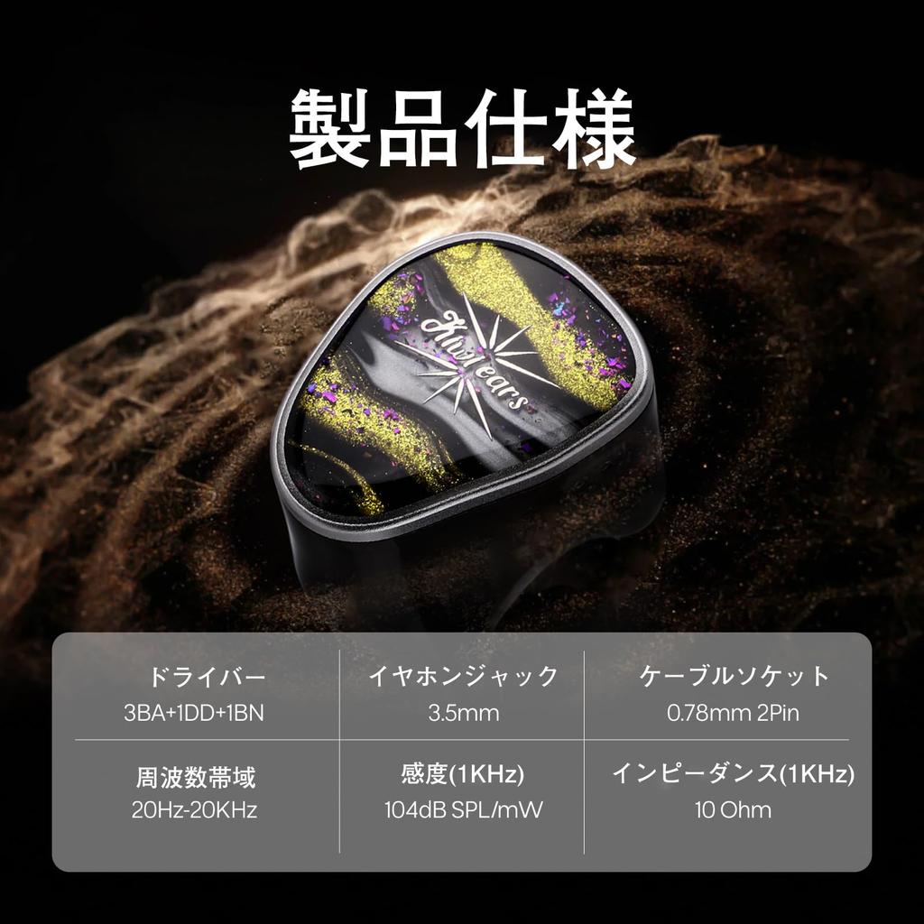 Linsoul Kiwi Ears Hybrid Earphones Independently Developed Kiwi Vibration Transducer Beryllium Diaphragm Subwoofer Precision Tuned Custom Balanced